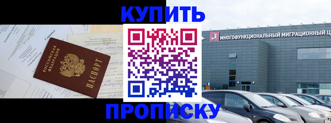 временная регистрация госуслуги в Новокубанске