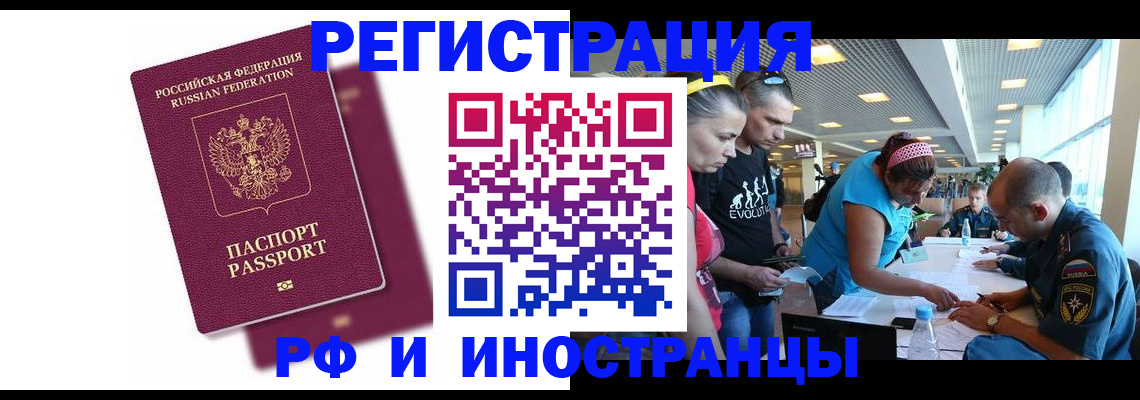 найти адрес прописки в Новокубанске